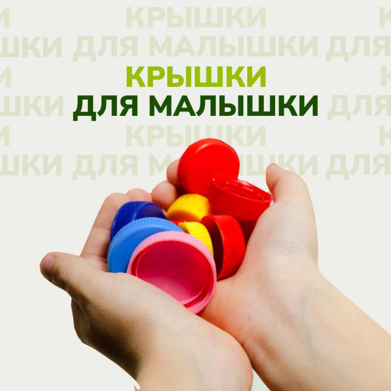 Слайд Голодной Панды